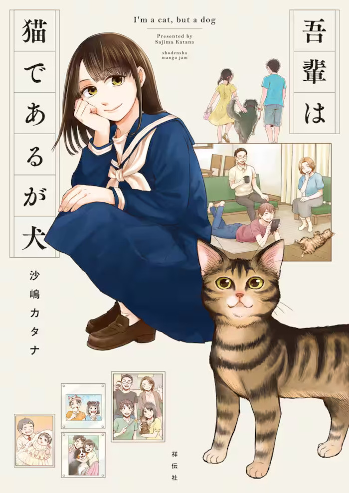 Toshokan annuncia due nuovi manga Toshokan annuncia due nuovi manga